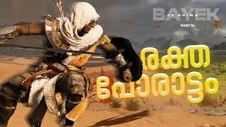 Assassin’s Creed Origins Walkthrough EP 10