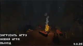Меню(V0.25)
