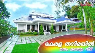 BEAUTIFUL HOME AT PONKUNNAM, KOTTAYAM DIST 54 CENT LAND WITH 3300 SQFT 4+1 BEDROOM ABHI: 7906666169