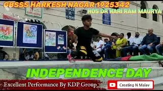 GBSSS HARKESH NAGAR 1925342         KDP GROUP DANCE PERFORMANCE