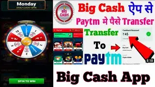 refer earning app 2022 (paytm unlimited refer and earn tricks)घर बैठे ऑनलाइन पैसा कैसे कमाए (Big Cs)
