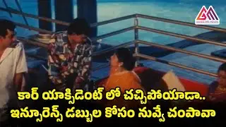 Y Vijaya Hilarious Comedy Scene || Telugu Comedy Scenes || Gangothri Movies