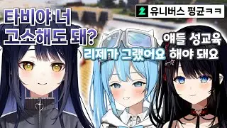 강지도 관리하기 쉽지 않은 유니버스 변태력