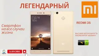 Не Выбрасывайте Старый Xiaomi! Redmi 3S