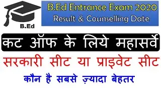 B.ed Entrance Exam 2020 - Cut off , Result & Counselling