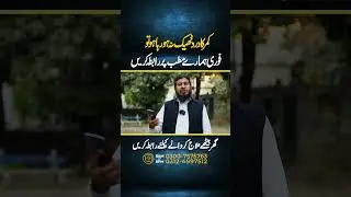 Hakeem Abu Amir || Hakeem Abu Amir New Video || Health Care Hospital