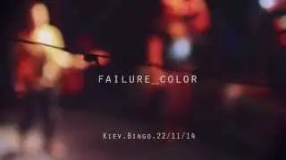Злам - Кругообіг буття