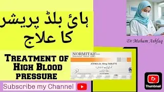 Normitab tablet uses benefits dose and Side effects detail in urdu Atenolol tablet uses Side effects