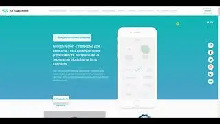 Платформа для инвестицей ICO Genesis Vision GVT