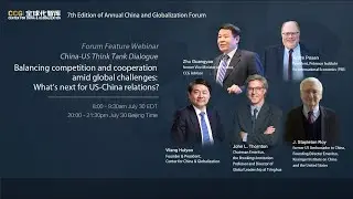2021 7th China and Globalization Forum feature webinar: China-US Think Tank Online Dialogue