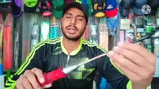 how to repair racket handle at home||waseem Sports
