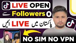 Tiktok Par Live Kaise Aate Hain | How To Go Live On Tiktok | Tiktok Par Live Aane Ka Tarika