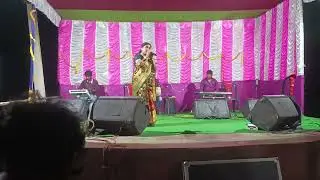 Borsul stage program mousumi das baul | #baul_gaan #stageprogram #mousumidas