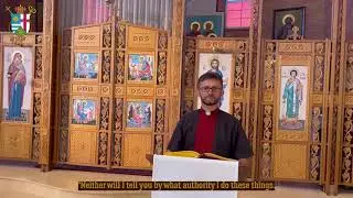 Десятий Тиждень після Пʼятидесятниці, Вівторок | Tenth Week after Pentecost, Tuesday