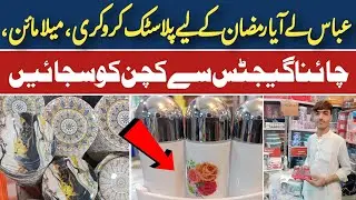 Wholesale Crockery Shop In Karachi | Plastic Crockery | Household Item| Melamine, Bottle, Masala Box