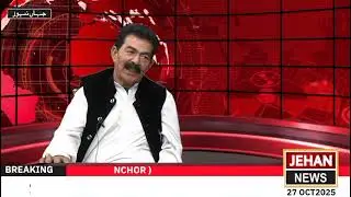 Exclusive Interview of Singer Binish Kyani | By GHULAM ABBAS | JEHAN NEWS ISLAMABAD 
