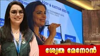 History Made in Mollywood! 👑 Shweta Menon Elected as AMMA President 