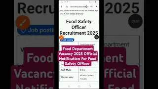 ⚠️ Food Department Vacancy 2025 | Food Safety Officer Recruitment | Check ✅ Now 👇