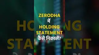 Zerodha Holding Statement Kaise Download Karen? How to Download Holding Statement in Zerodha Kite