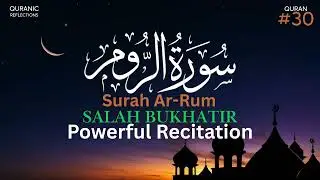 Surah Ar-Rum Recitation | Soothing & Powerful Recitation by Salah Bukhatir (Surah 30)