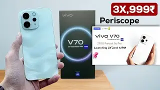 Vivo V70 Big update - Launch Date & Price In India!