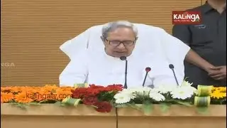 Odisha Assembly Celebrated Constitution Day To Commemorate 70 Years Of Constitution