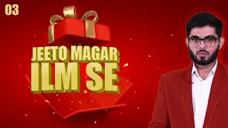 Jeeto Magar Ilm Se || Season 03 ||  Episode 03 || Sayed Ata Abbas || Channel WIN