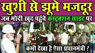PM Narendra Modi visits construction site of new Parliament Building,  ।4thEyeNews।