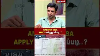 American Visa Apply பண்றது எப்படி..? - Backpacker Kumar | Trekking | IBC Tamil | Budget Travel