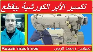 سر خطير جدا علاج نزول الأبرة على البلاكة