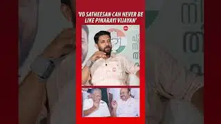 'VD Satheesan won't try to become Pinarayi either' - Shafi Parambil | #PinarayiVijayan #VDSatheesan