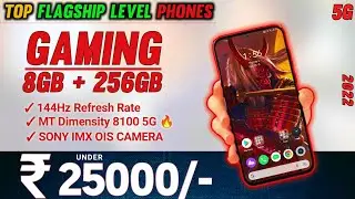 Top 3 Best Gaming Phones Under 25000 in 2022 | Best Phone Under 25000 in india 2022| 8Gb Ram,144hz
