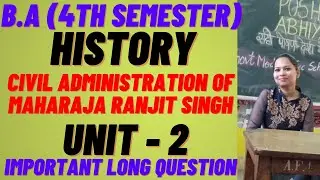HISTORY || CIVIL ADMINISTRATION OF MAHARAJA RANJIT SINGH UNIT-2 #punjabuniversity #rightguidance