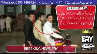 Kot Radha Kishan Utility Store Becomes Center Of Corruption Utility Store Corruption Revealed