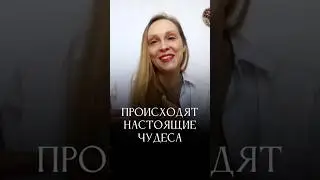 Это настоящие чудеса #адакондэ