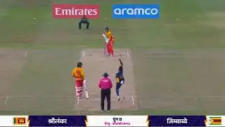 🔴SL vs ZIM Match Live | Sri Lanka vs Zimbabwe Live Streaming & Commentary | T20 World Cup 2026