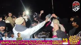 13 Rajab Jashan Jaloos Video/ Chiryawala Gujrat/Ishq e Abbas 