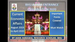 Current Economic affairs (August 2019 to April 2020) BHU B.Com Entrance #11 by Asha Agrawal