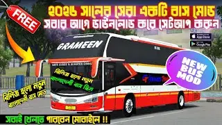 Grameen Travels 2026 Bus Mod || Bangladeshi 🇧🇩 💥 BUSSID | Sleeper Mod Free Download