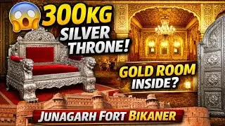  Junagarh Fort Bikaner 🏰 | 300kg Silver Throne & Gold Room 😲 | Royal Secrets  