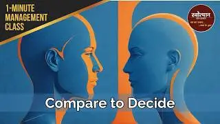 Paired Comparison: A Simple Decision-Making Tool  (1-Minute Management Class)