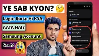 Samsung Account Login Karte Hi Ye Sab Kyon Aata Hai? सच जान लो 😱
