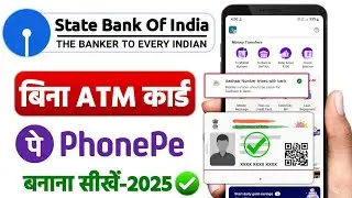 State Bank Se PhonePe Account Kaise Banaye 2025 | SBI Bank Se PhonePe Account Kaise Banaye 2025