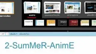 Backup template ใน Blog by bloganime