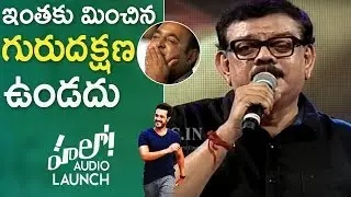 Director Priyadarshan Emotional Speech @ Hello Audio Launch | TFPC