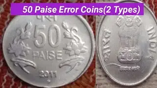 50 Paise Error Coins Value /#50paise lotus flower coins /2011 50 Paise Lotus Coins Value