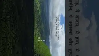 Do pal ki zindagi 🤍 #trending #tigerkamessage #music #tigervspathan #khufiya #shorts  #shilparao