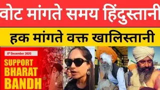 dr ritu singh | farmers protest | kisan andolan | bharat bandh