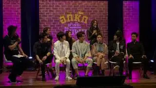 C'GAME Ch8nce : Together with me fans gathering 23-08-2017