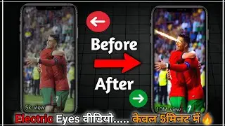 @cristiano जैसा 🤯 Electric Eyes वीडियो कैसे बनाएं || Instagram Viral Effect -2025🔥